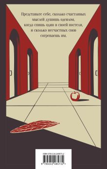 Обложка сзади Превращение Франц Кафка
