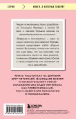 Комплект из 3-х книг: Зигмунд Фрейд. Классика психоанализа (ИК)