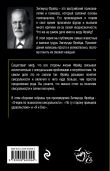 Комплект из 3-х книг: Зигмунд Фрейд. Классика психоанализа (ИК)