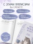 Когда мысли идут по кругу. Прописи от тревоги