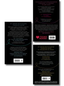 Обложка сзади Комплект из 3-х книг (Похвали меня + Посмотри на меня + Пощади меня) Сара Кейт