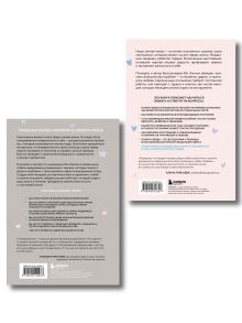 Обложка сзади Комплект из 2-х книг. Фонари счастья Юн Хонгюна (ИК)