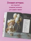 Куколка из ткани. Принцесса. Мастер-класс и выкройки в натуральную величину