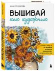 Комплект 