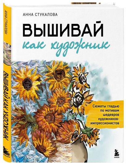 Комплект 