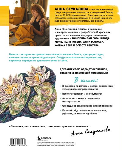 Комплект 