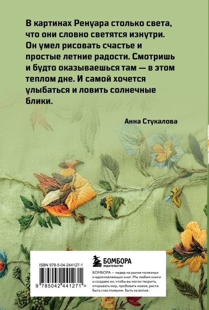 Комплект 