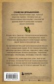 Комплект из 3-х книг. Палеонтология антрополога (Тома 1-3. Покет)