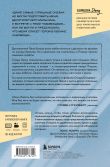 Комплект из 2-х книг серии Выбирая жизнь. Книги о силе духа: Мальчик на деревянном ящике + Янтарная нить (ИК)