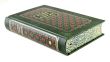 Письмена судьбы. Евразийская Книга знаков Ырк Битиг. Книга в коллекционном кожаном переплете ручной работы с многоцветным тиснением в восточном стиле и с украшенным обрезом