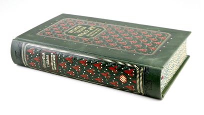 Письмена судьбы. Евразийская Книга знаков Ырк Битиг. Книга в коллекционном кожаном переплете ручной работы с многоцветным тиснением в восточном стиле и с украшенным обрезом