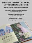 Вяжем РЕГЛАН-ПОГОН. Техники, расчеты, конструктор проектов для вязания на спицах