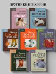Вяжем РЕГЛАН-ПОГОН. Техники, расчеты, конструктор проектов для вязания на спицах
