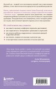Ленивая мама. Главные книги о родительском спокойствии и детской самостоятельности (ИК)