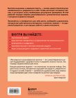2 книги для активного мозга: упражнения для памяти и внимания (ИК)