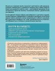 2 книги для активного мозга: упражнения для памяти и внимания (ИК)