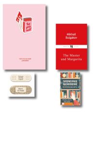 Обложка Мечта Книголюба. Подарочный набор с мерчом