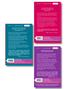 Обложка сзади Комплект: трилогия Ребекки Яррос о горячих пожарных (с закладкой) Ребекка Яррос