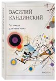 Мадлен. Мгновения с прекрасным. Подарочный набор из 10 книг в коробе