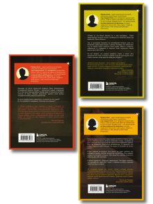 Обложка сзади Комплект из 3х книг : Антикварная лавка утерянных судеб + Такси чужих историй + Пункт обмена печали на надежду (ИК)¶¶ Алекс Савицкий, Ева Вольская, Игорь Горный