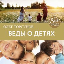 Лекции О.Г. Торсунова