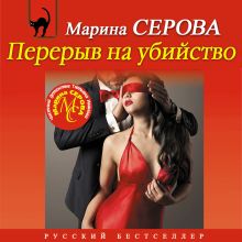 Нокаут по наследству