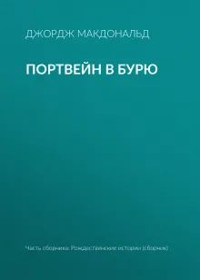 Лучшие рождественские истории