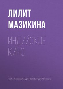 Бетон