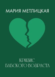 Кто похитил Робинзона