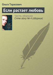 Вход со взломом