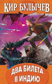 Инопланетяне