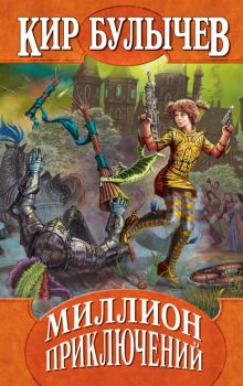 Подземная лодка