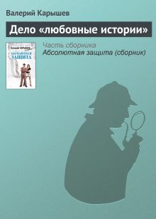 Криминальная история России. 1993-1995. Сильвестр. Отари. Мансур