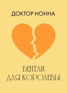 Женщина-кошка