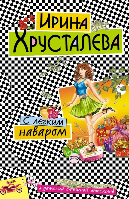 С легким наваром. Вечеринка в турецких банях