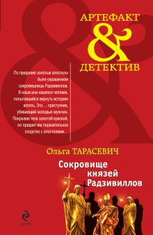 Без чайных церемоний
