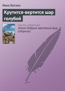 Все шахматные дебюты. Энциклопедия
