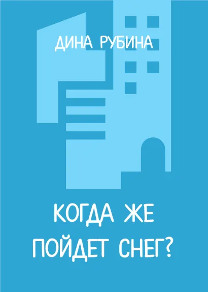 Уроки музыки