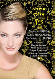 Опасный ангелочек