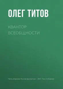 Квантор всеобщности