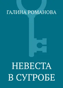 Детектив под Новый год