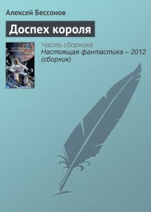 Когда пробьют часы