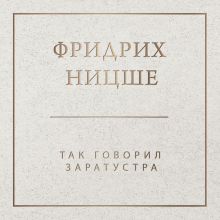 О пользе и вреде истории для жизни