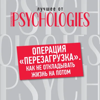 Обложка Операция 