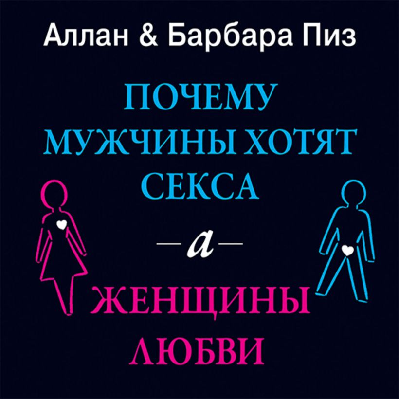 Как выбрать девушку для бурного секса на одну ночь