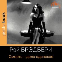 Механический хэппи-лэнд