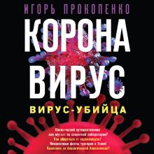 Наш мозг в эпоху катаклизмов