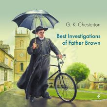 Обложка Best Investigations of Father Brown / Лучшие расследования отца Брауна на английском языке Г. К. Честертон