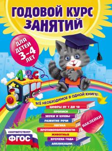 Спящие Электронки Р2 - (поставка 10%)