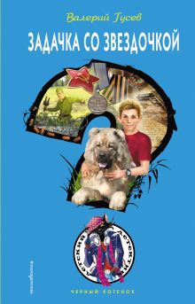 Нежная королева (у.н.)